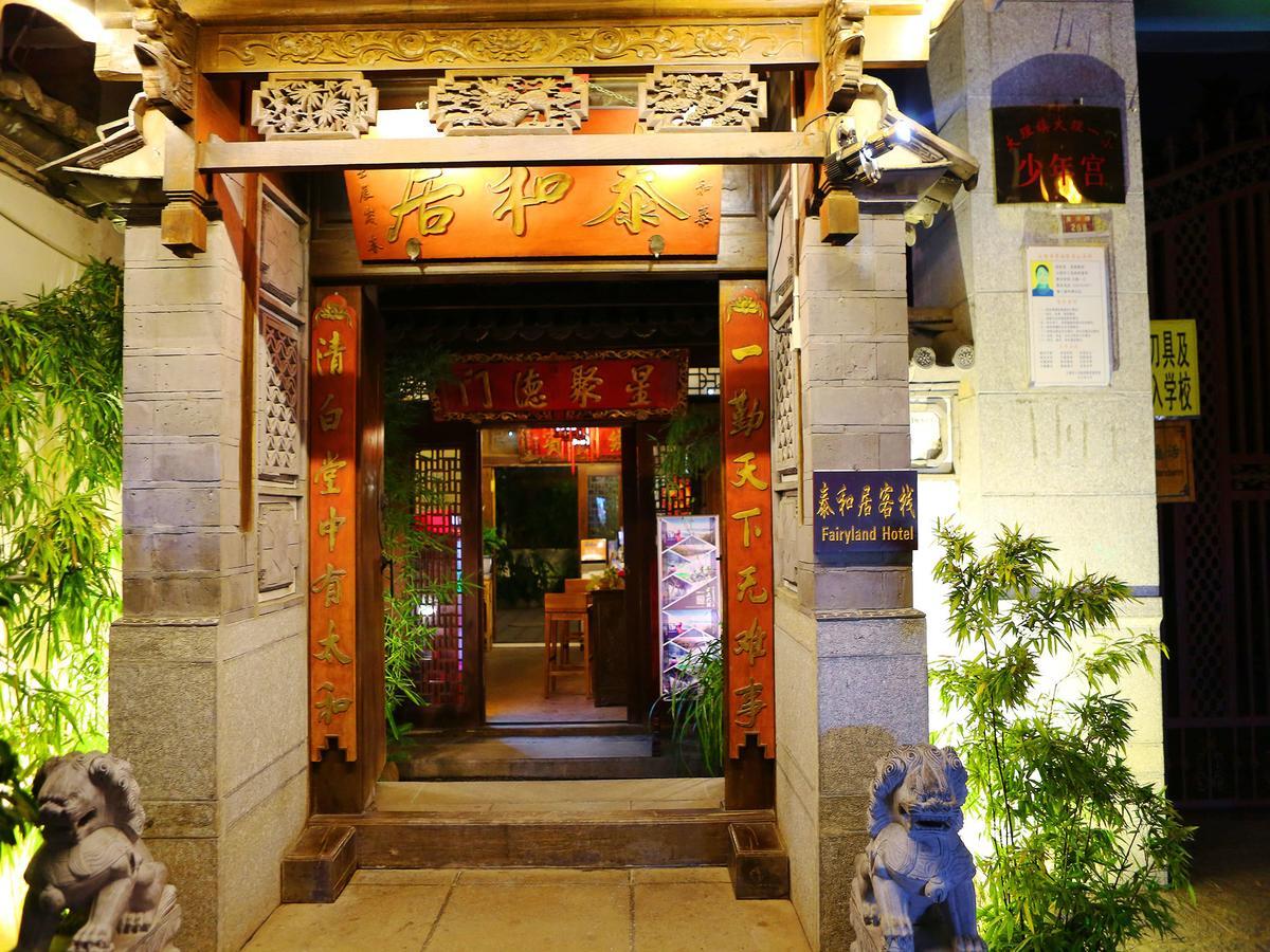 Dali Taihe Boutique Inn 大荔 外观 照片